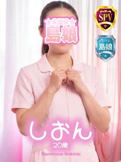 【しおん】業界未経験体験島娘