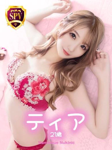 【ティア】♡極上の淫ボディ♡ プロフィール画像