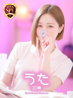 【うた】♡潤んだ唇の魅惑♡