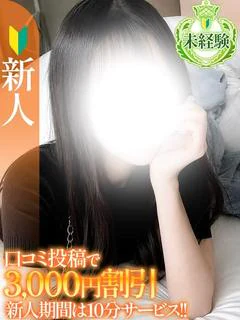 あすか