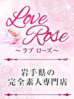 桜花 れの