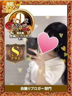 (S)ゆうな