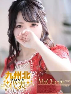 あさひ/太陽のような眩しい笑顔