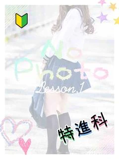 えみり