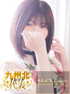 ほのか/魅力全開！虜になるのだ♡