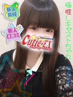 りんく★･.｡* プロフィール画像