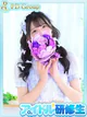 莉々愛【りりあ】 プロフィール画像