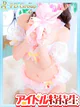 七瀬【ななせ】 プロフィール画像