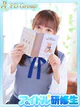 加奈【かな】 プロフィール画像