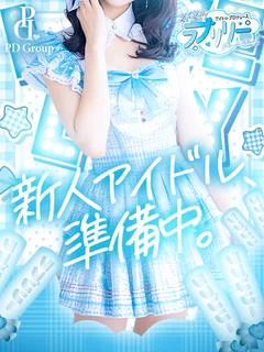 奏【かなで】