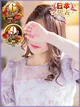 優衣(ゆい) プロフィール画像