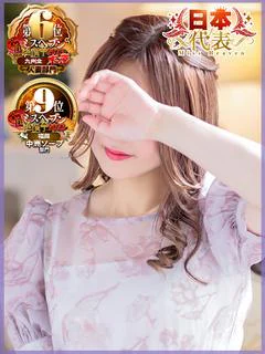 優衣(ゆい)