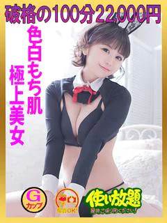 てん ☆色白もち肌極上美女☆