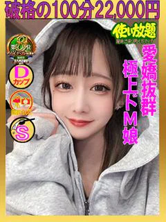しろ ☆顔出撮影無料☆
