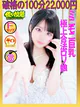 にも ☆サービス精神旺盛☆ プロフィール画像