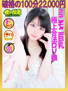 にも ☆サービス精神旺盛☆