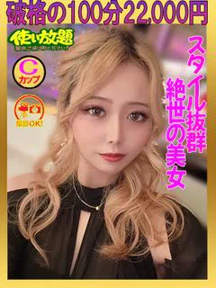 つばき ☆至高のサービス☆