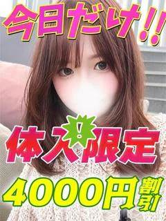 みとあい