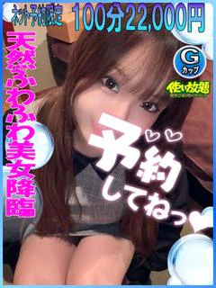 えみり ☆最強妖艶美女♡☆ プロフィール画像