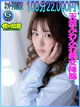 えみり ☆最強妖艶美女♡☆ プロフィール画像