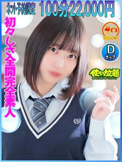 ゆあ ☆イチャラブ大好き