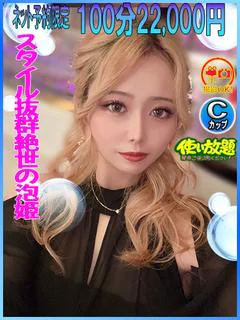 つばき ☆艶やかさ溢れる美女☆