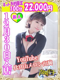 てん ☆新人教育コース対応☆