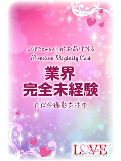 ♡ねお♡