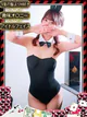 ココロ【最強の性欲バニーちゃん】 プロフィール画像