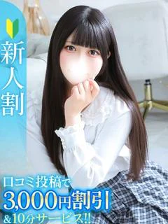 まゆり★新卒18歳!期待の素人