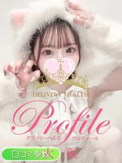 初実/ういみ プロフィール画像