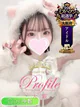 初実/ういみ プロフィール画像