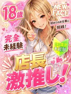 のん
