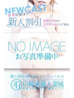 なのは