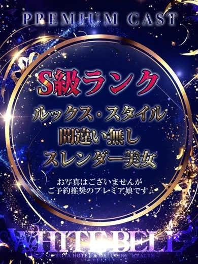 あかね プロフィール画像