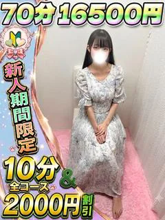 かえで
