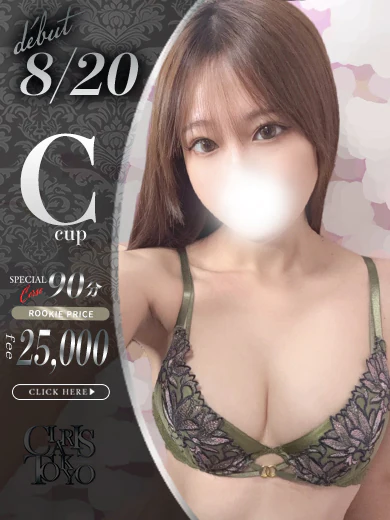 本条みな プロフィール画像