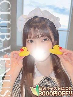 しい☆すぐイっちゃう♡敏感美女