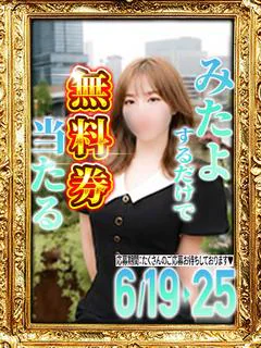 とうか プロフィール画像