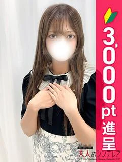 堀内にいな