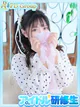 音色【ねいろ】 プロフィール画像