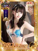 ツバサ プロフィール画像