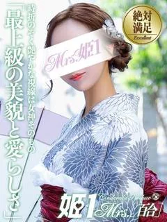 宝生 エリカ -