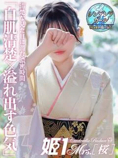 松本 わかな -