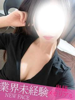 みこと