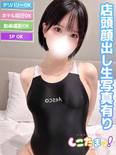 こなん プロフィール画像