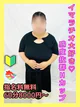 なつ プロフィール画像