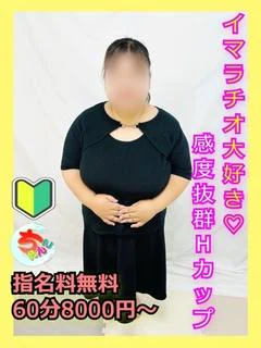なつ プロフィール画像