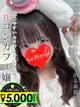 里中るる プロフィール画像
