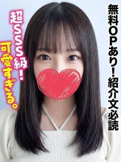ちはる★無料OP有り紹介文必読